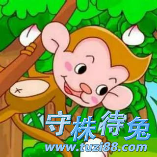 The Monkey and the peach《小猴摘桃》汉译英